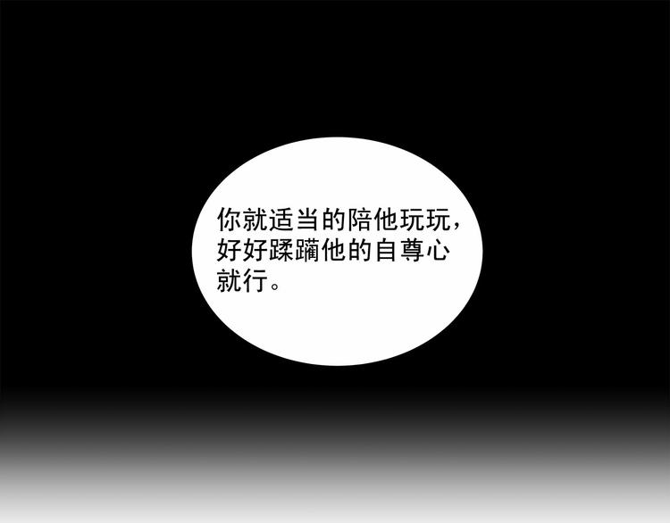 第5话 24小时监视7