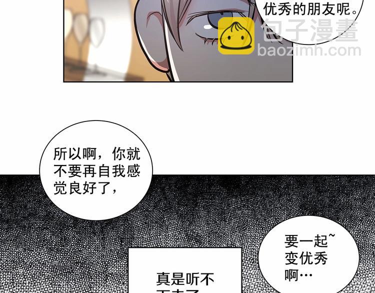 第5话 24小时监视72