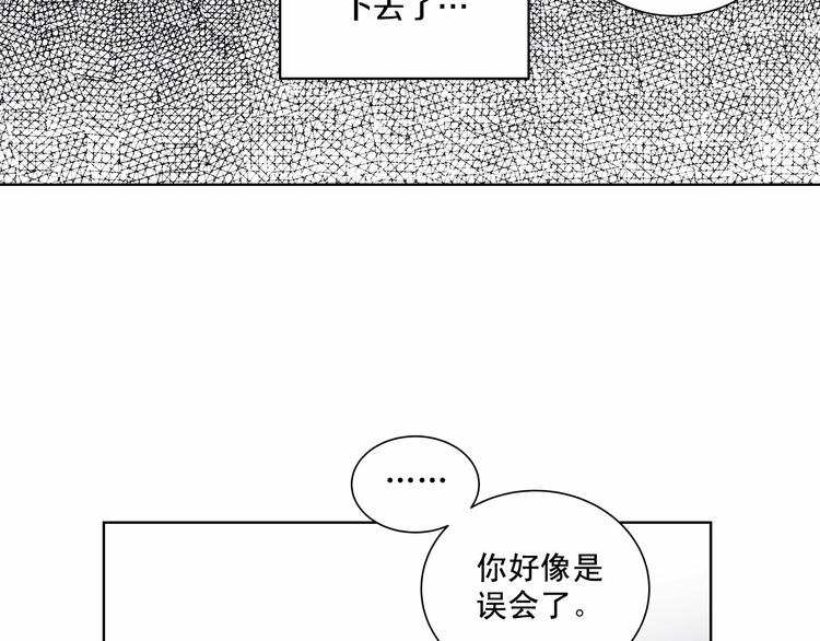 第5话 24小时监视73