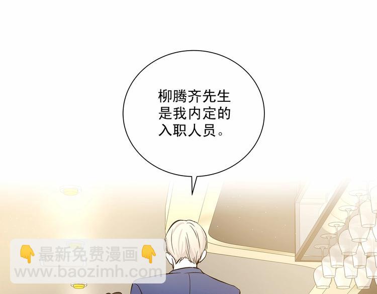 第5话 24小时监视75