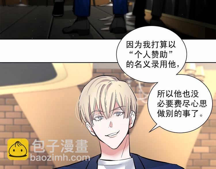 第5话 24小时监视77