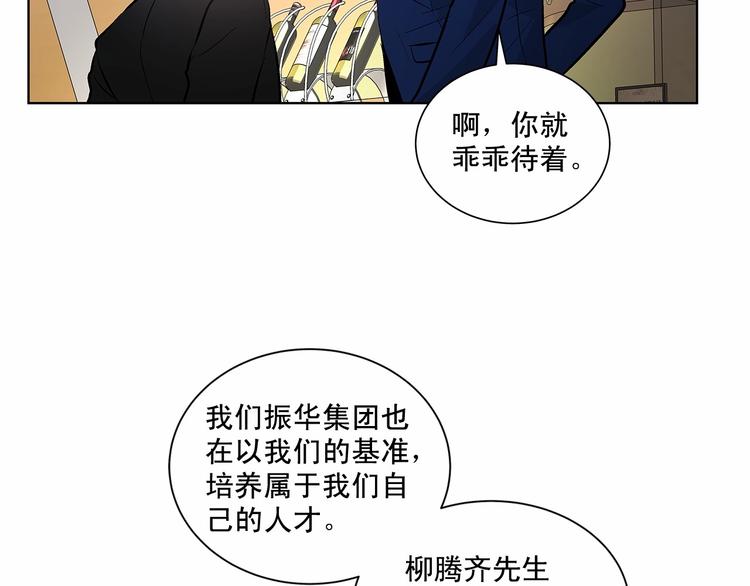 第5话 24小时监视83