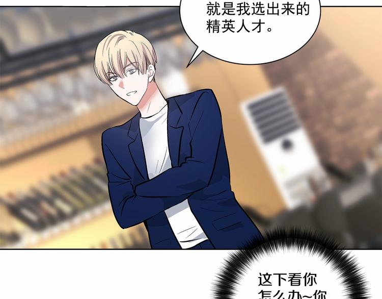 第5话 24小时监视84