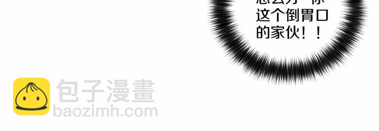 第5话 24小时监视85