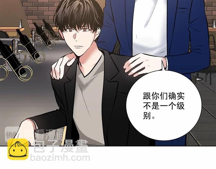 第5话 24小时监视88