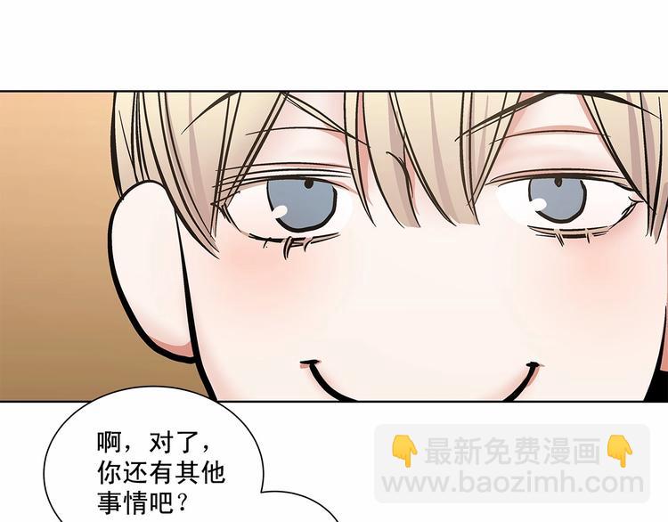 第5话 24小时监视89