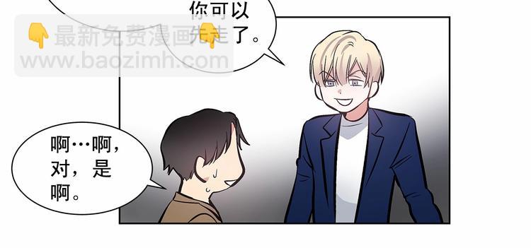 第5话 24小时监视90