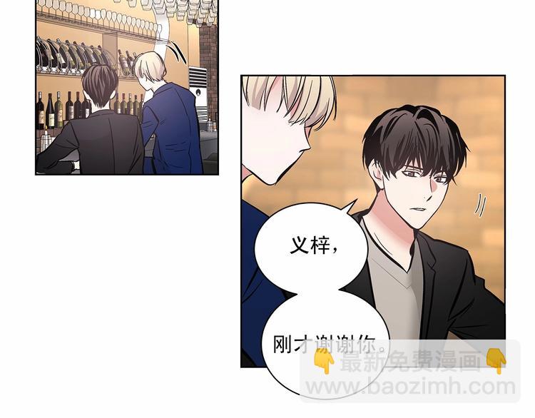 第5话 24小时监视92