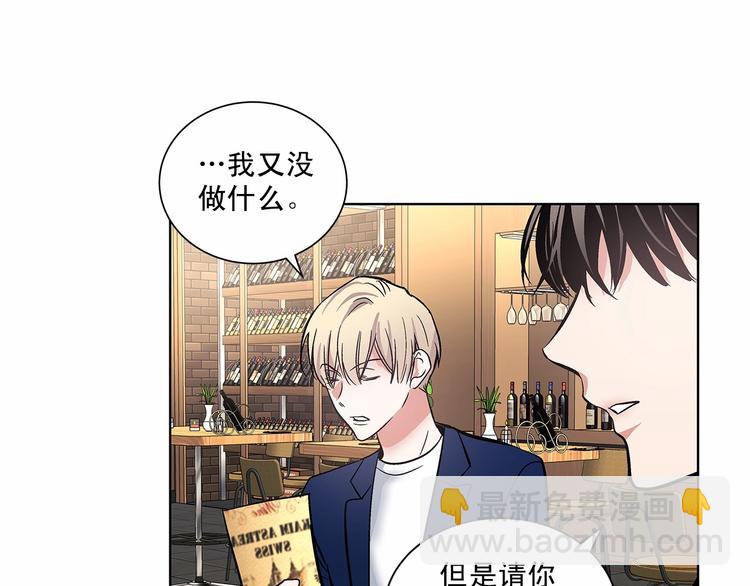 第5话 24小时监视93