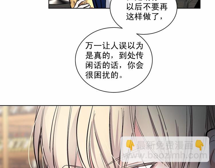 第5话 24小时监视94
