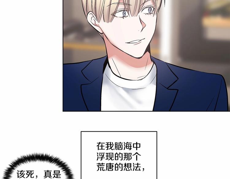 第5话 24小时监视99