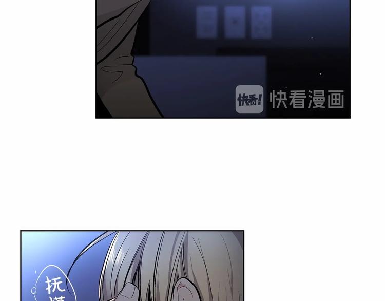 第6话 只想关个电视而已…103