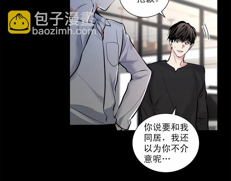 第6话 只想关个电视而已…11
