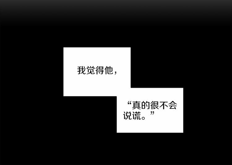 第6话 只想关个电视而已…113