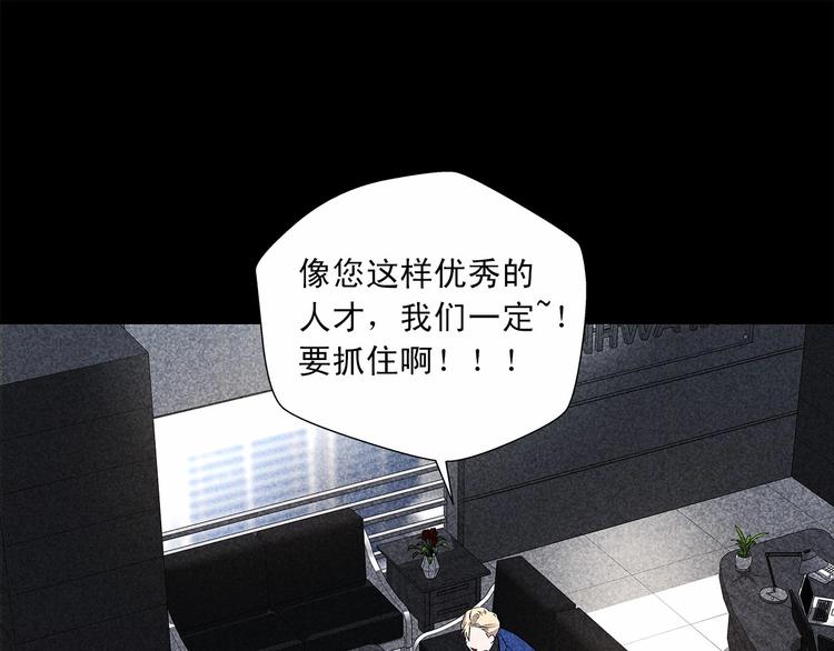 第6话 只想关个电视而已…114