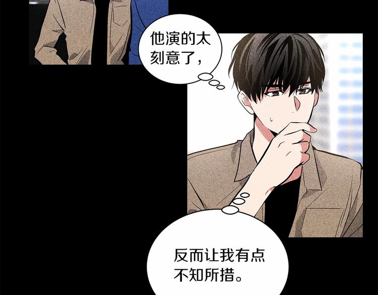 第6话 只想关个电视而已…116