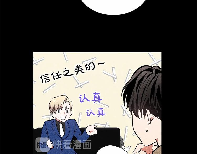 第6话 只想关个电视而已…117