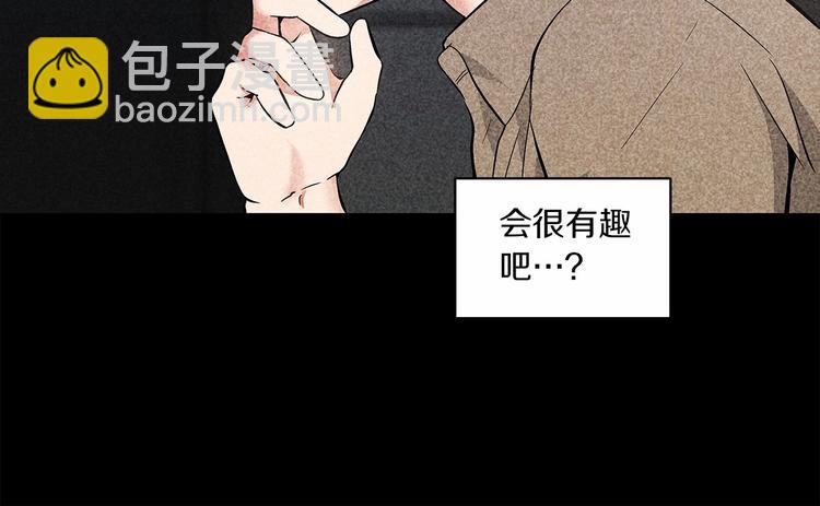 第6话 只想关个电视而已…119