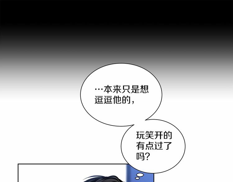 第6话 只想关个电视而已…120