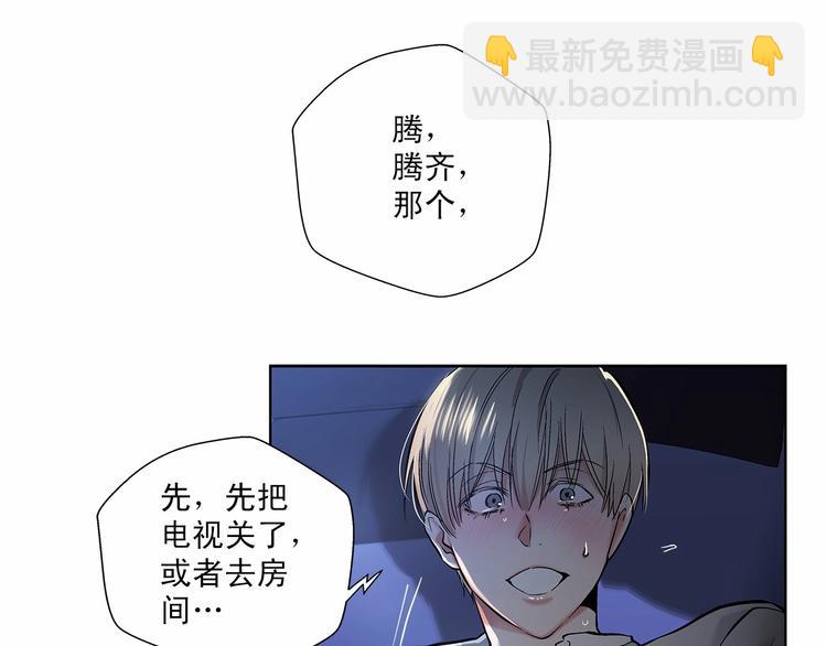 第6话 只想关个电视而已…125