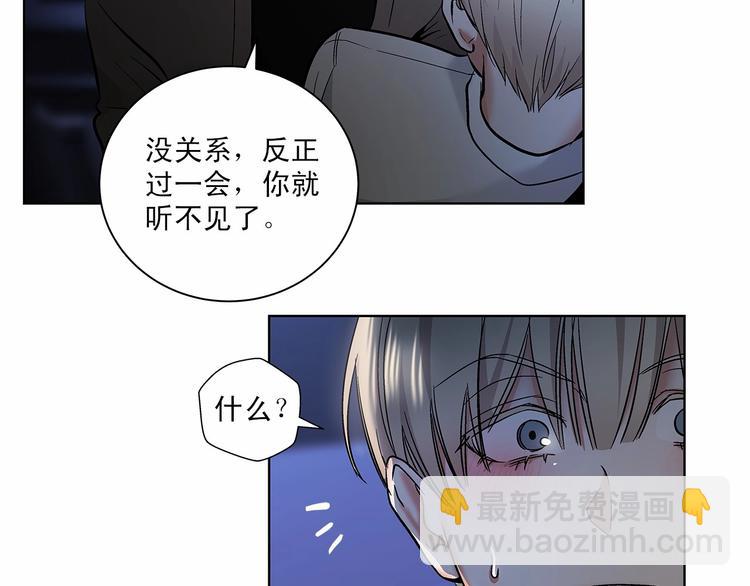 第6话 只想关个电视而已…127