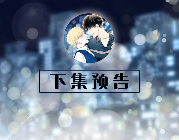 第6话 只想关个电视而已…135