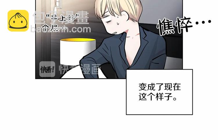 第6话 只想关个电视而已…14