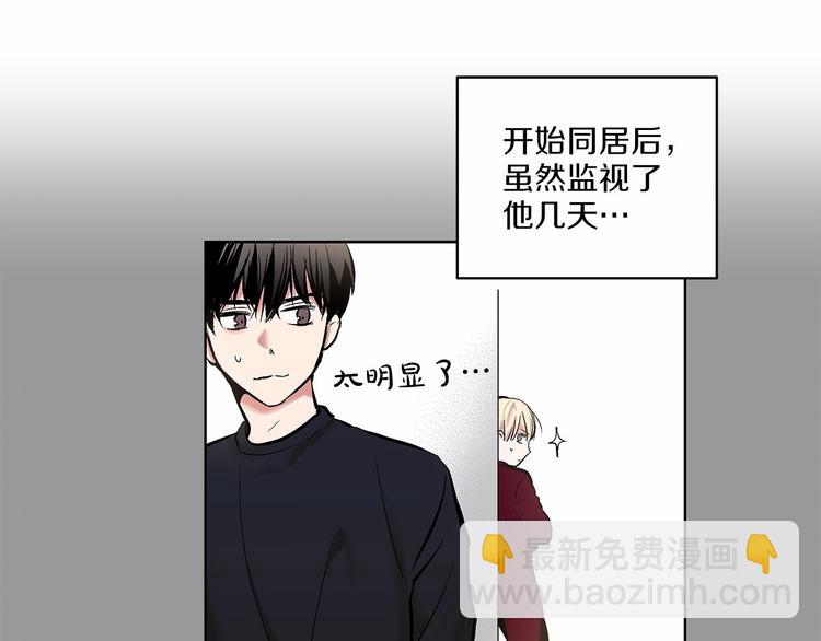 第6话 只想关个电视而已…15