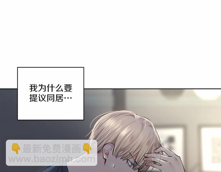 第6话 只想关个电视而已…20