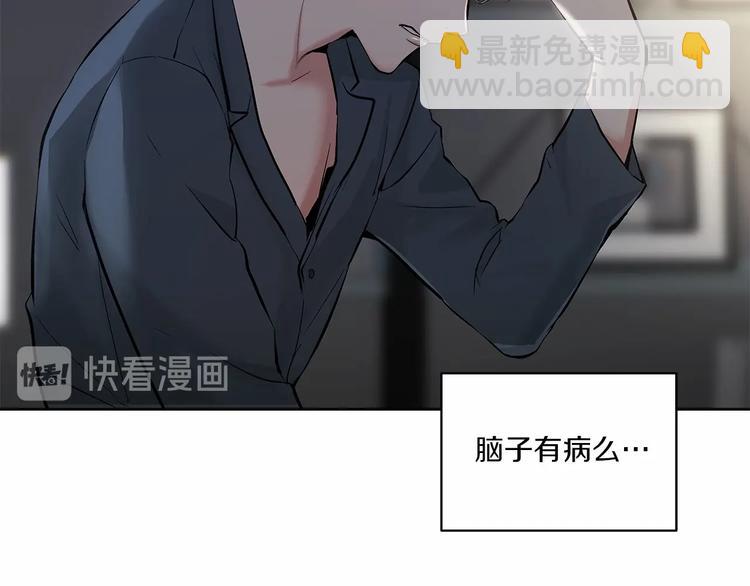 第6话 只想关个电视而已…21