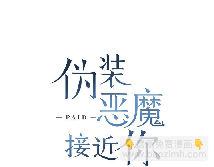 第6话 只想关个电视而已…23