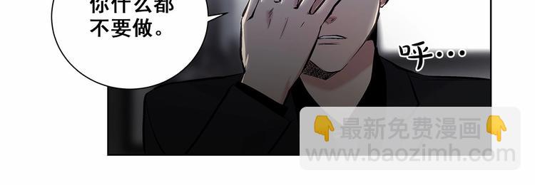 第6话 只想关个电视而已…29