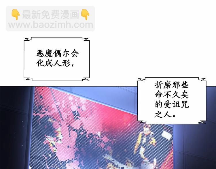 第6话 只想关个电视而已…40