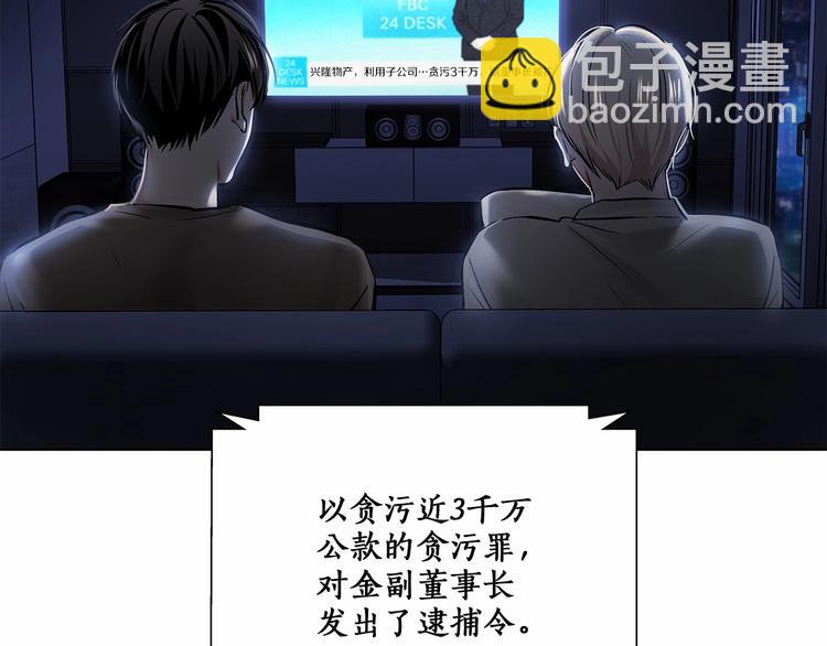 第6话 只想关个电视而已…48