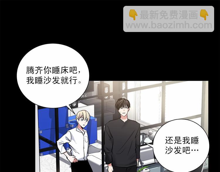 第6话 只想关个电视而已…5