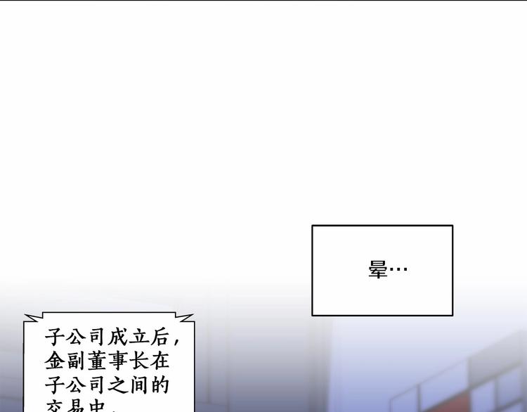 第6话 只想关个电视而已…55