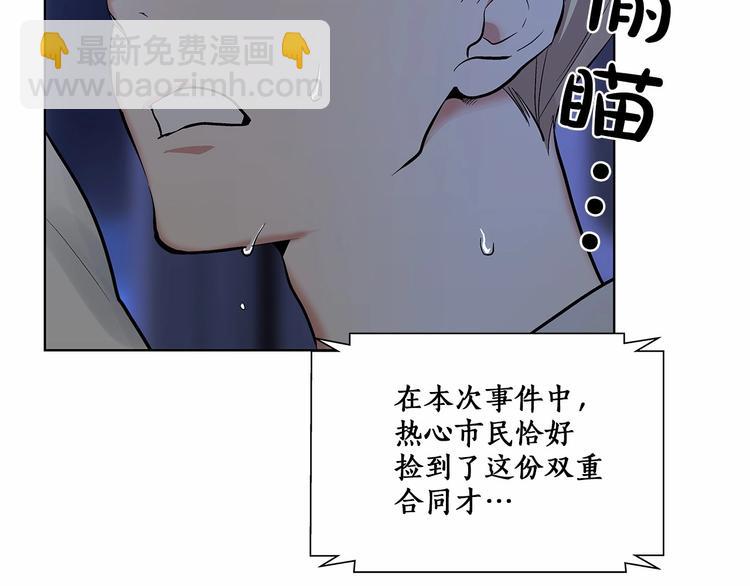 第6话 只想关个电视而已…58