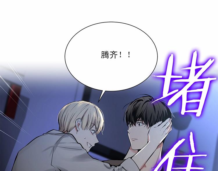 第6话 只想关个电视而已…60