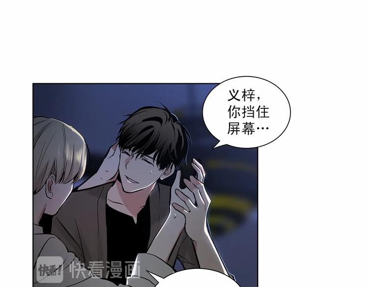 第6话 只想关个电视而已…65