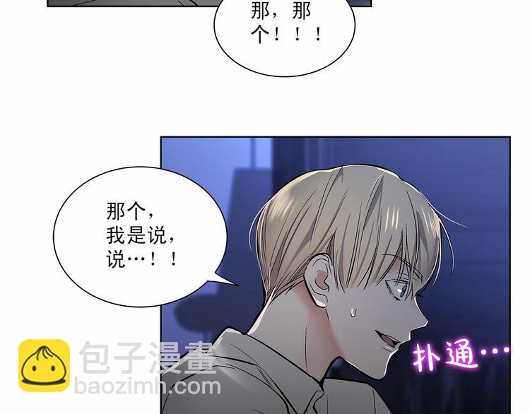 第6话 只想关个电视而已…66