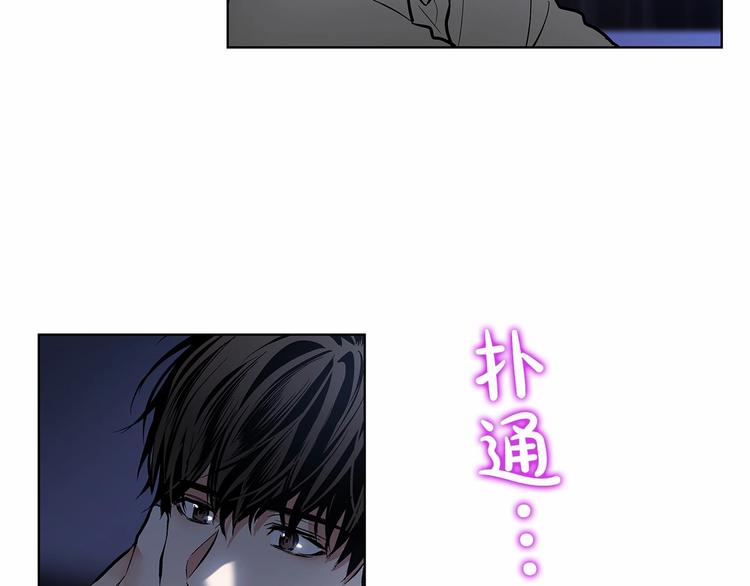第6话 只想关个电视而已…67