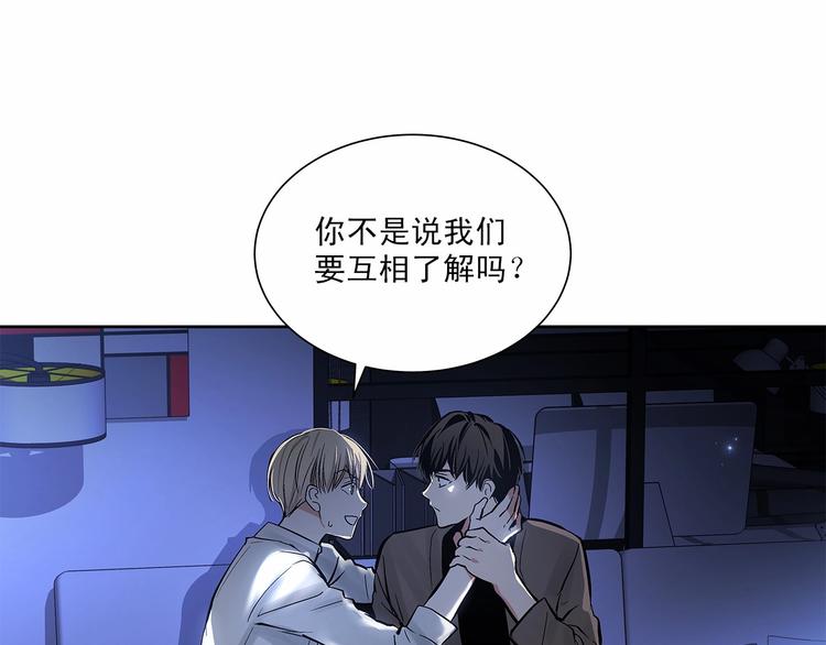 第6话 只想关个电视而已…70
