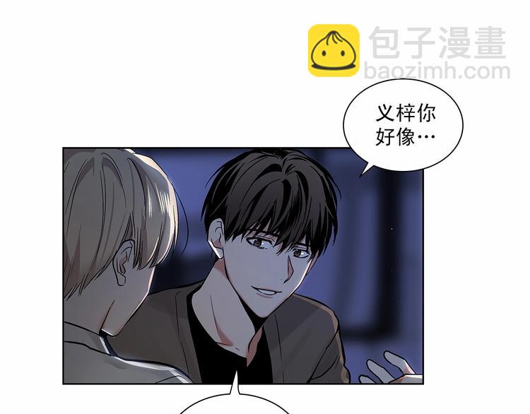 第6话 只想关个电视而已…74
