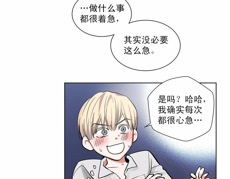 第6话 只想关个电视而已…75
