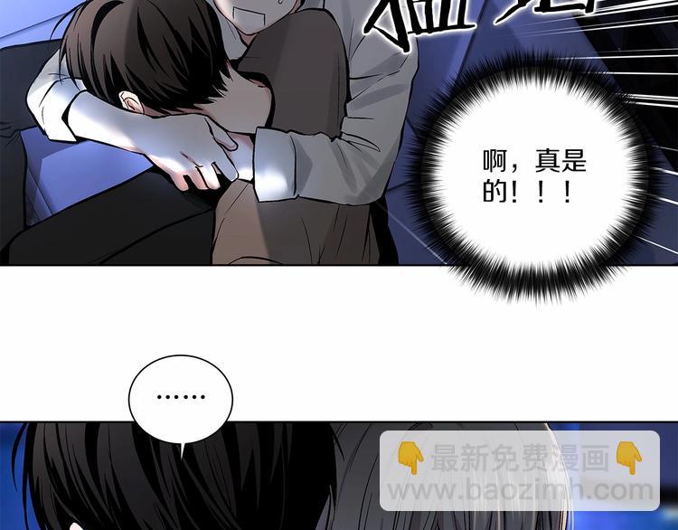 第6话 只想关个电视而已…77