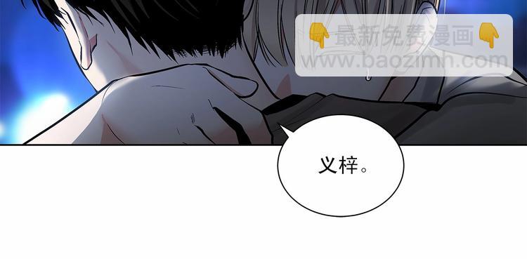 第6话 只想关个电视而已…78