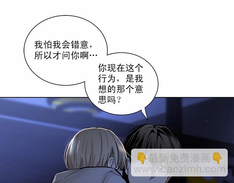 第6话 只想关个电视而已…79