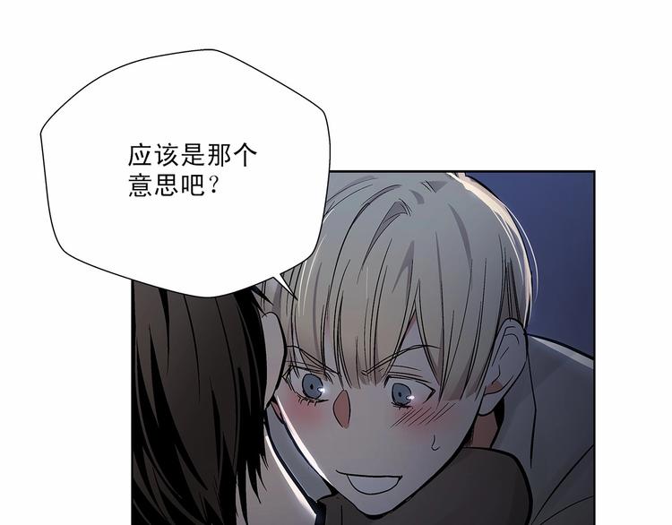 第6话 只想关个电视而已…84