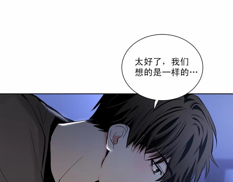 第6话 只想关个电视而已…94
