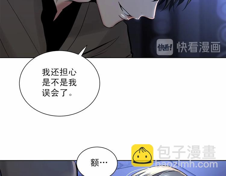 第6话 只想关个电视而已…95